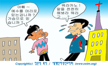 그림묵상보기