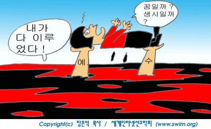 그림묵상보기