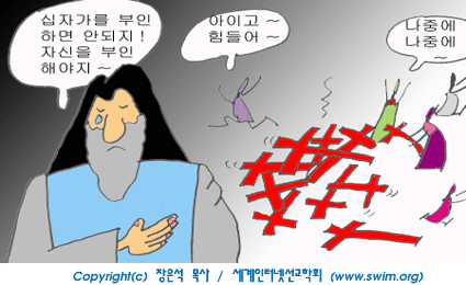 그림묵상보기