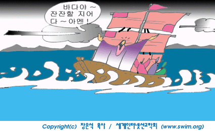 그림묵상보기