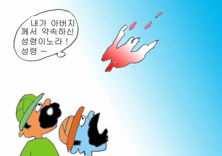 그림묵상보기